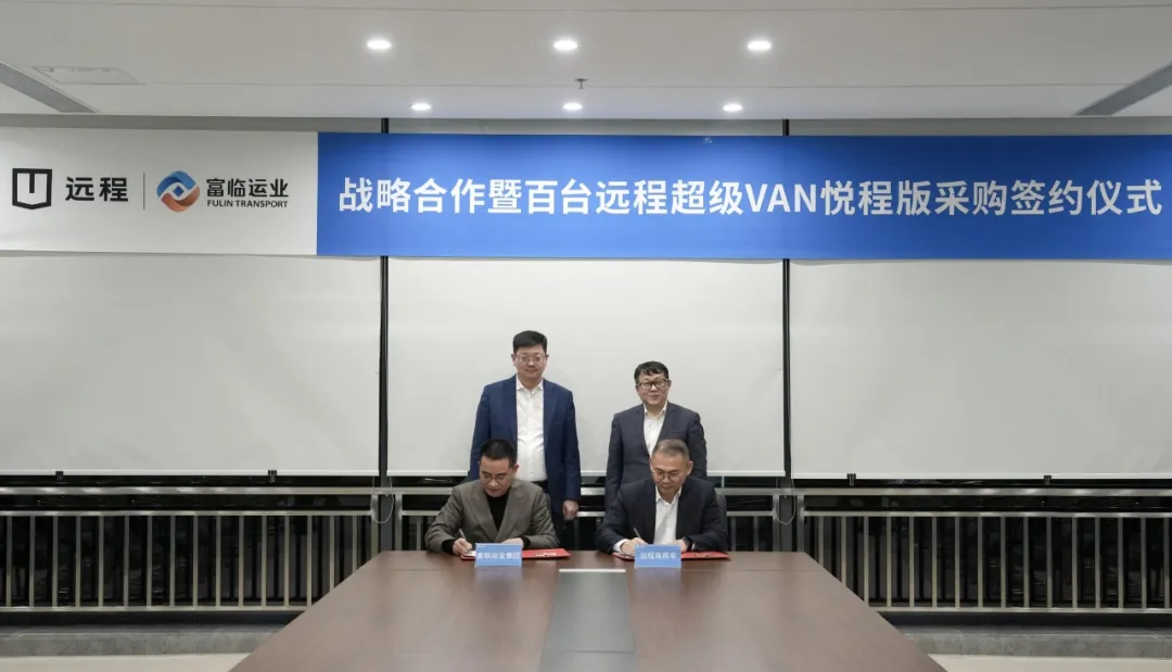 Geely's Farizon, Sichuan Fulin Ink Strategic Green Transport Deal